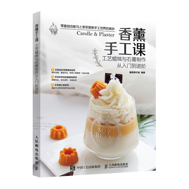 Clase de aromaterapia: Fabrica - Candle Making Classes reseña y precio